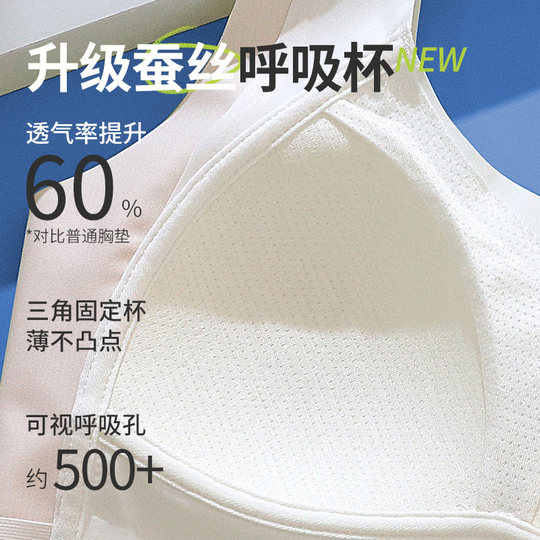 Second- and third-level girl's bra