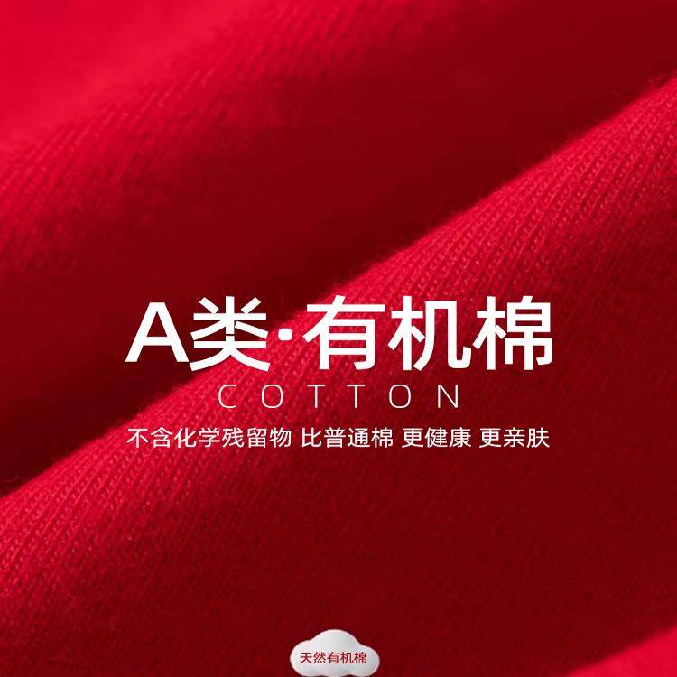 安菲雅女童本命年内衣套装12岁新年红色少女文胸发育期纯棉小背心,淘宝优惠券,粉丝福利购,淘宝优惠卷