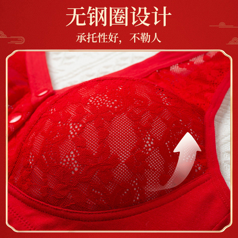红色妈妈内衣套装蛇年纯棉无钢圈中老年背心前搭扣本命年大码文胸,淘宝优惠券,粉丝福利购,淘宝优惠卷