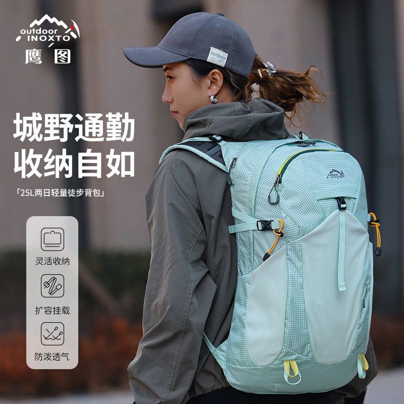 Inoxto professional hiking and mountain climbing large capacity bag