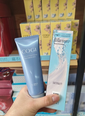 高姿丝蛋白净澈舒颜洁面乳100ml温和洁净滑嫩不紧绷滋润保湿洁面