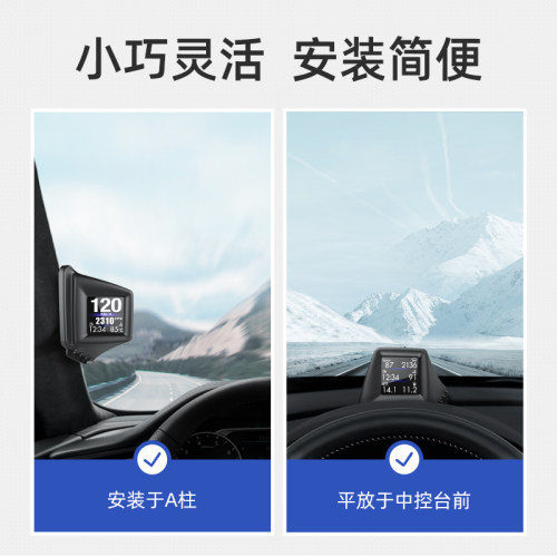 hud抬头显示器车载多功能obd高清液晶仪表涡轮表gps自动启停A401-图1