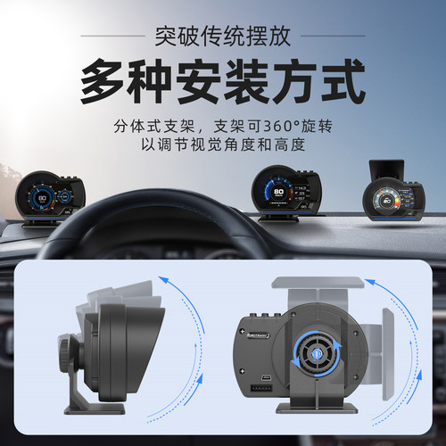 hud抬头显示器高清obd液晶仪表车速水温油耗涡轮行车电脑A501 - 图1