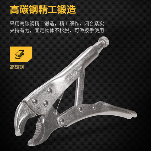 得力c型大力钳多功能快速10寸工业级大力夹尖嘴圆口平口链条钳子 - 图1
