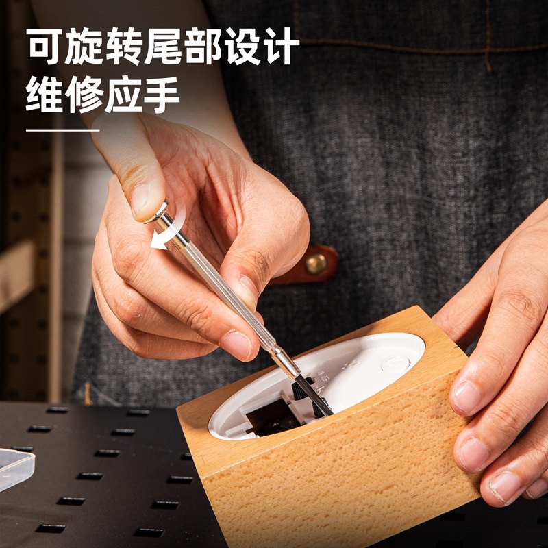 得力小号钟表螺丝批组合精密手表起子改锥6件套装眼镜螺丝刀组套_虎窝淘