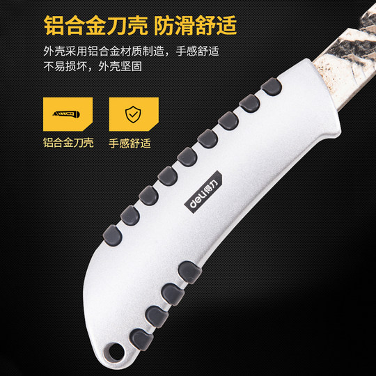 Deli utility knife art student cutting paper engraving cutting wallpaper film cutting knife unpacking express package unboxing knife