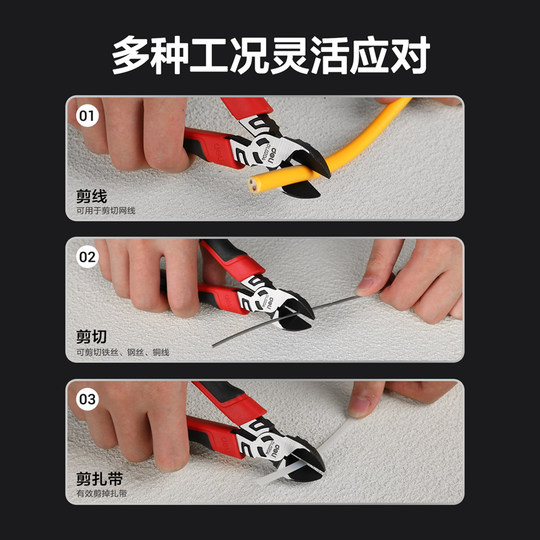 得力斜口钳子工业级6寸剪钳偏口钳子剪线钳斜嘴钳子电工电子钳
