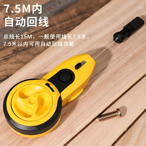 得力墨斗自动划线器木工专用木匠墨盒线斗弹线工具墨斗耐摔神器 - 图0