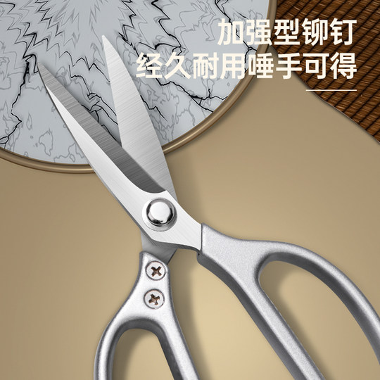 Industrial grade multifunctional home tailor powerful scissors