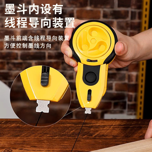 得力墨斗自动划线器木工专用木匠墨盒线斗弹线工具墨斗耐摔神器 - 图2