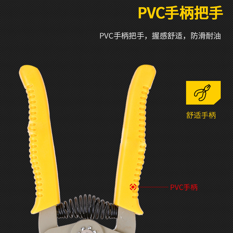 得力全自动剥线钳子工具剥线器剥皮钳拔线钳电工钳多功能扒皮钳-图1