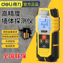 Able intelligent wall detection instrument reinforced concrete pipe metal scanner bearing wall body measuring instrument