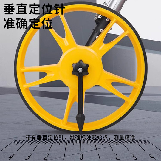 得力测距轮测量手推滚轮式户外量地量路推尺滚尺数显高精度测距仪