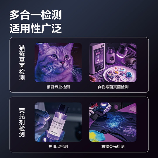 Delizhao Gemüse-UV-Lampe, multifunktionales violettes Licht