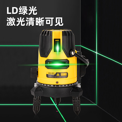 得力水平激光仪室外五线红外线水平仪绿光自动调平高精度平水仪 - 图1