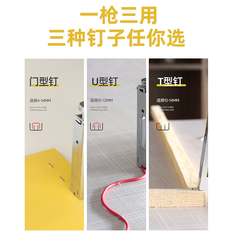 Deli Single Nail Gun Stage Carpet Wedding Scene