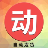 Стором аргентинской парки -багуа карта перезарядки Аргентина Баланс перезаряжай аргентинский аргентинский аргенский баланс баланса, аргентинская карта с прямой зарядкой, аргентина Аргентина Аргентина