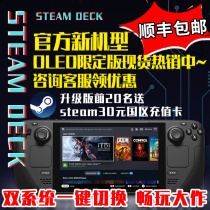 Steam Deck handheld SteamDeck handheld computer Steam handheld console 64G official beauty version