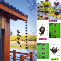 Aluminum Alloy Rain Chain Drainage Chain Eatery Overfall Chain Red Copper Minjuku Temple Water Guide Chain Villa Courtyard Rain Chain