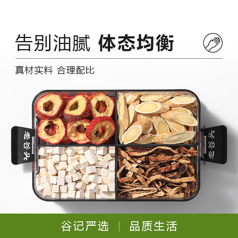 老谷头黄芪山楂陈皮养生茶山楂陈皮茯苓茶女人女性养生茶泡茶煮水,淘宝优惠券,粉丝福利购,淘宝优惠卷