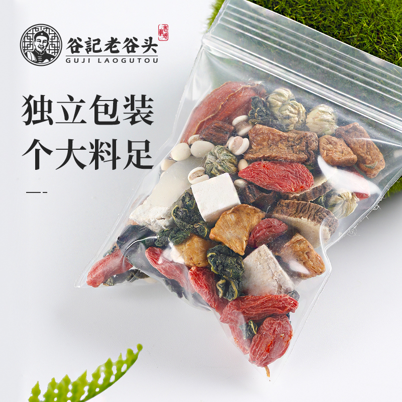 老谷头菊苣栀子茶根绛酸排高茯苓葛根尿清痛菊苣养栀子生茶风 老谷头菊苣栀子茶根绛酸排高茯苓葛根尿清痛菊苣养栀子生茶风