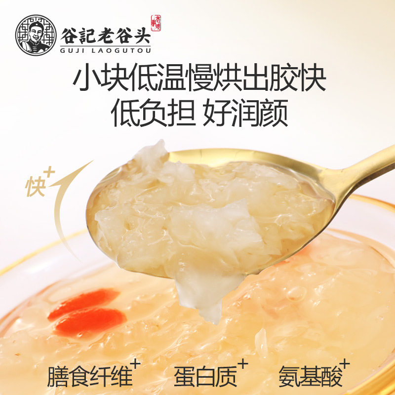 银耳羹冲泡即食免煮本草银耳雪燕桃胶红枣枸杞莲子百合银耳汤,淘宝优惠券,粉丝福利购,淘宝优惠卷