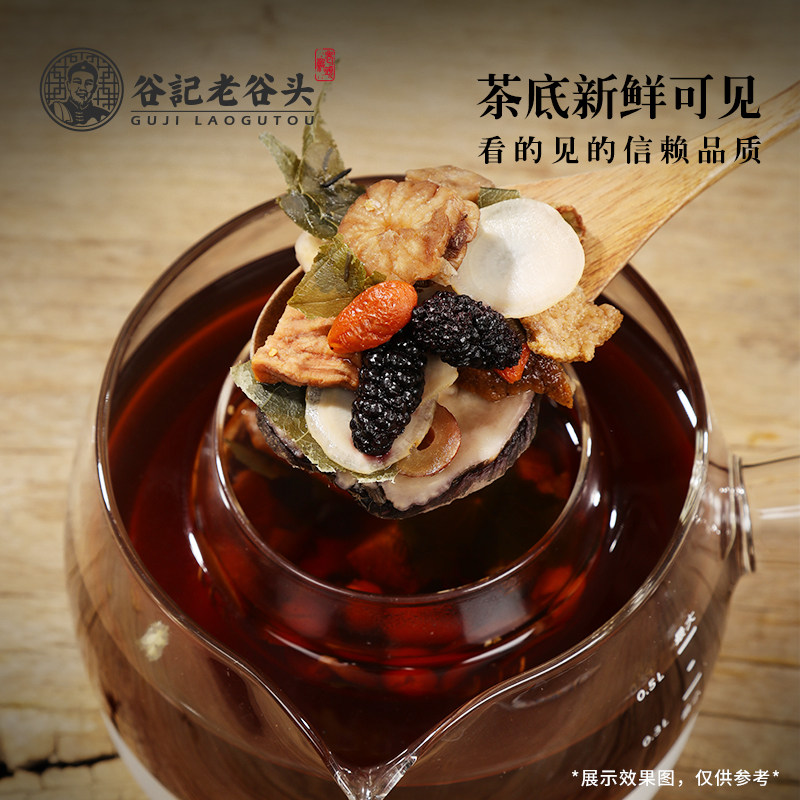 人参五宝可搭配补男性肾熬夜八宝茶 老谷头谷记养生茶