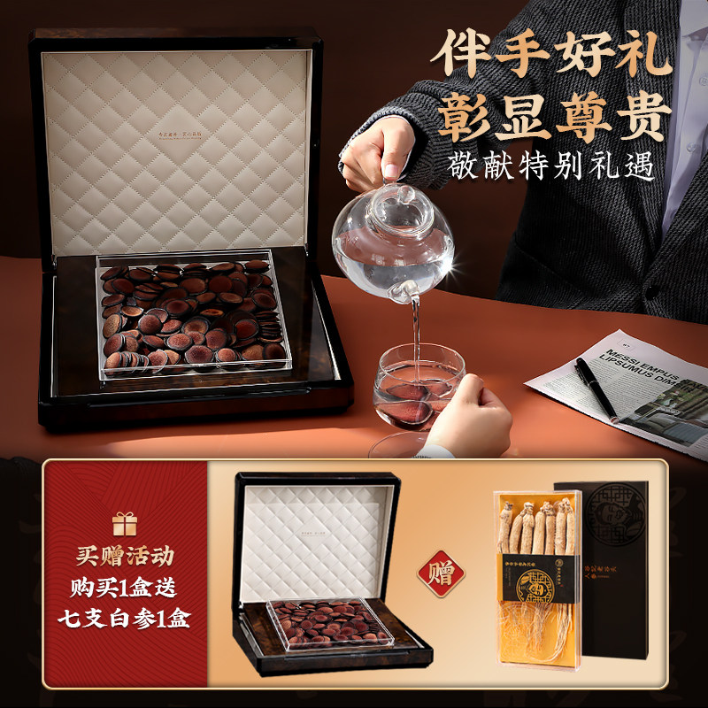 老谷头东北吉林特产鹿角红粉鹿茸 老谷头谷记鹿茸片