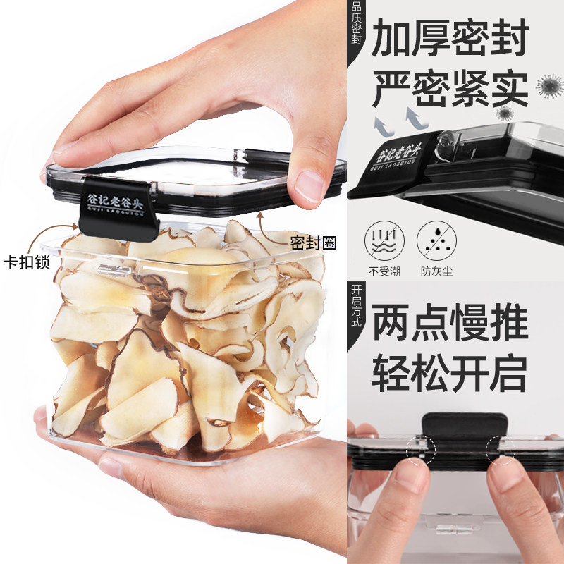 老谷头海底椰片干雪梨片玉竹无花果百合莲子煲汤料包炖品甜汤糖水,淘宝优惠券,粉丝福利购,淘宝优惠卷