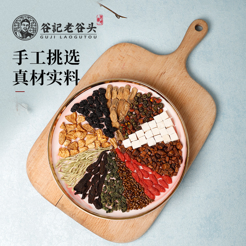 双盒牛蒡根金银花蒲公英决明子茶 老谷头谷记养生茶