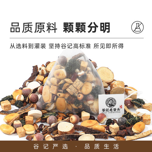 五指毛桃茯苓茶赤小豆芡实红豆薏米茶苦荞花茶三伏天排出伏养生茶 - 图0