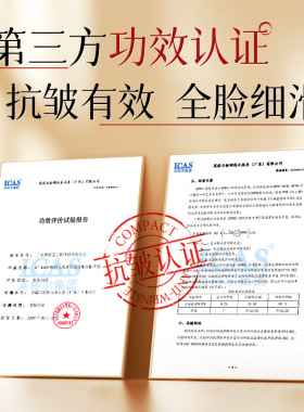 欧佩黄芪抗皱气泡精华油30ml滋润补水保湿抗皱精华油护肤品一件发