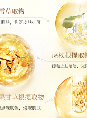 韩美肌蜗牛水光六件套护肤品套装礼盒装化妆品补水保湿面部护理