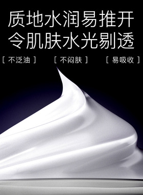 麦角硫因酵母紧致面霜 KISSMWAH面部护理保湿面霜深层滋润补水霜