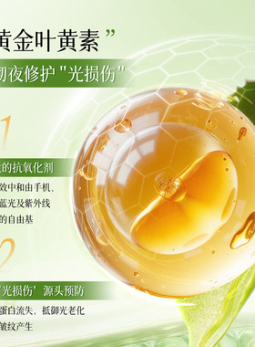 欧佩叶黄素抗皱淡纹润肤霜补水保湿面霜护肤品滋润亮肤厂家直供