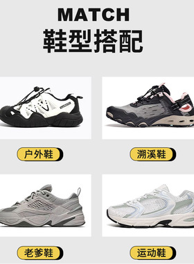 免系神器鞋扣固定器鞋带