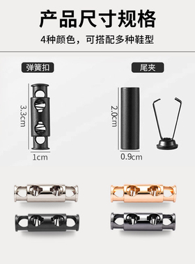 成人儿童免绑固定神器粗麻绳鞋带