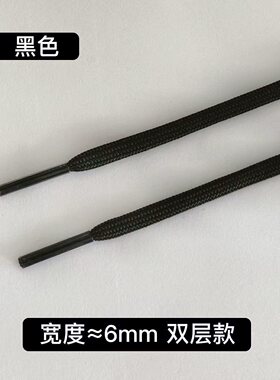 耐克飞马40鞋带男款女款