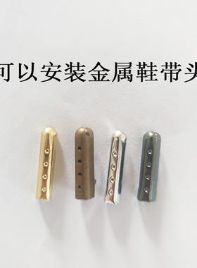 裁剪各种长度各种扁塑料头鞋带头