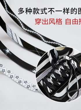 个性万斯帆布双层黑色运动鞋鞋带