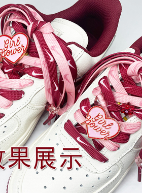 AF1空军一号情人节限定樱桃刺绣鞋带白红粉酒红色爱心鞋带扣配件