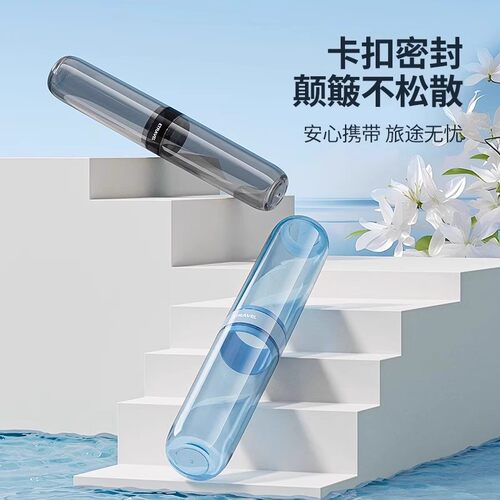 电动牙刷收纳盒旅行牙刷牙膏收纳杯漱口杯便携式出差旅游洗漱套装 - 图1