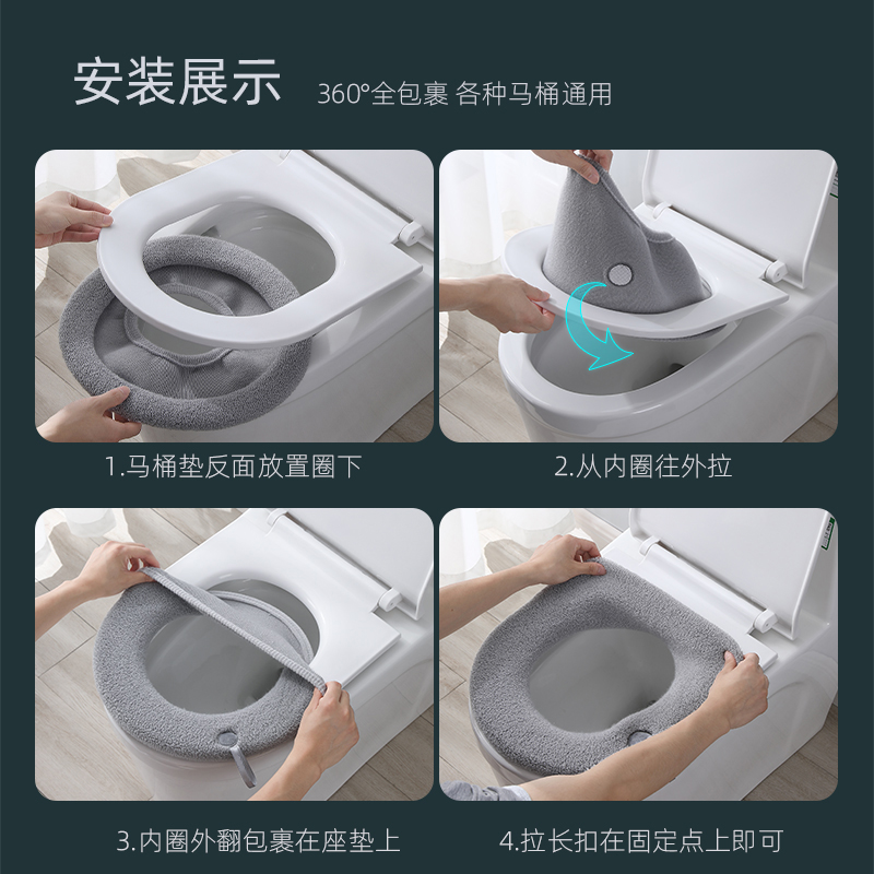 马桶坐垫四季通用厕所加大款冬季加厚马桶垫子马桶套坐便套马桶垫 - 图3