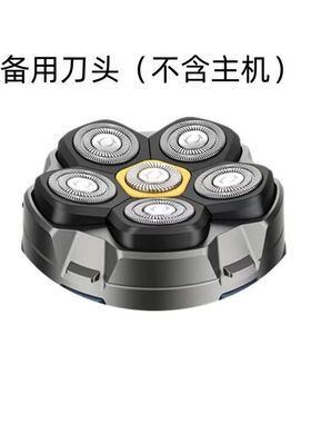 FANKE凡科FK8750磁吸刀头配件光头神器电动剃光头机整体刀头