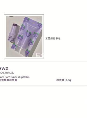HWZ保湿滋润唇膏防干裂不沾杯