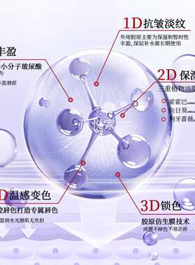韩姬莲润唇膏温感变色口红防干裂