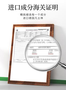 洛凡美皙凡士林润唇膏补水保湿防
