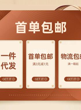 凡士林保湿润唇膏套盒滋润补水防