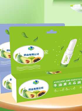 诗风语唇膏凡士林正品男女润唇膏