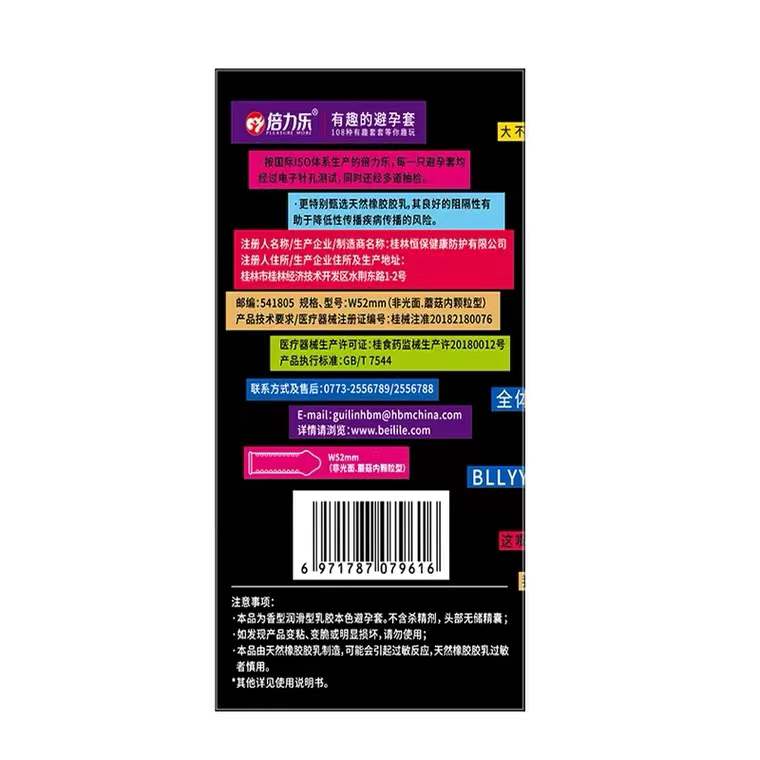 口交套男用口娇舔阴膜避孕套女士专用调情趣品舌头口爱神器阴舔套 - 图1